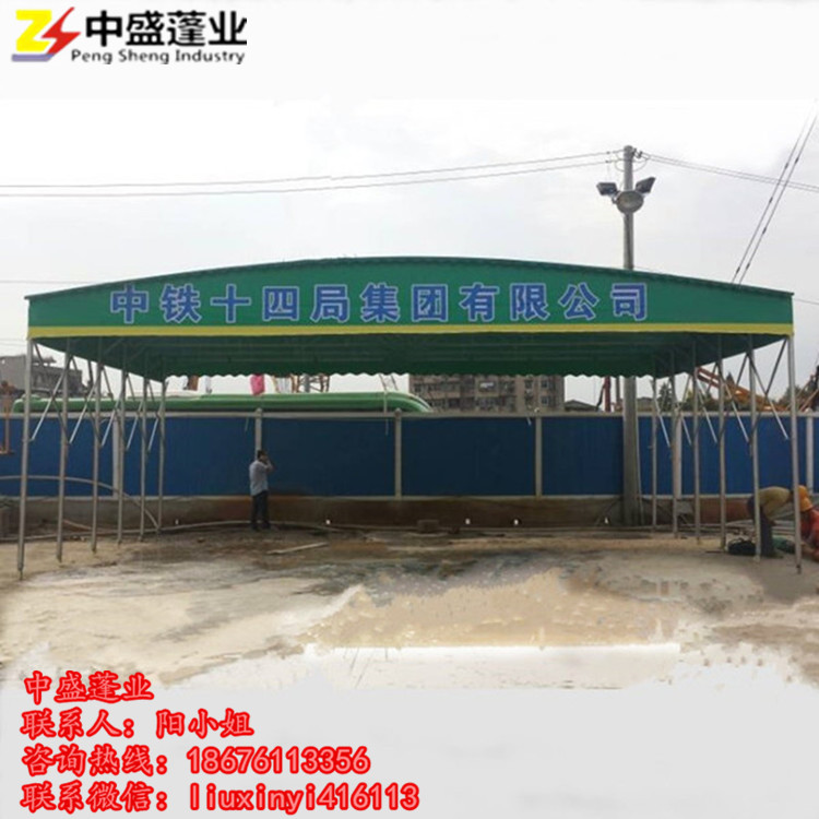 定做戶外推拉蓬折疊帳篷卸貨洗車棚圖片/定做戶外推拉蓬折疊帳篷卸貨洗車棚樣板圖 (2)