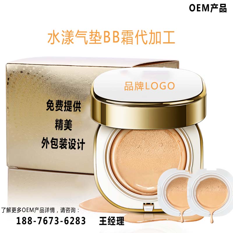 撕拉面膜圖片/撕拉面膜樣板圖 (3)