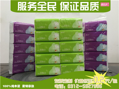 河北全民紙品圖片/河北全民紙品樣板圖 (3)
