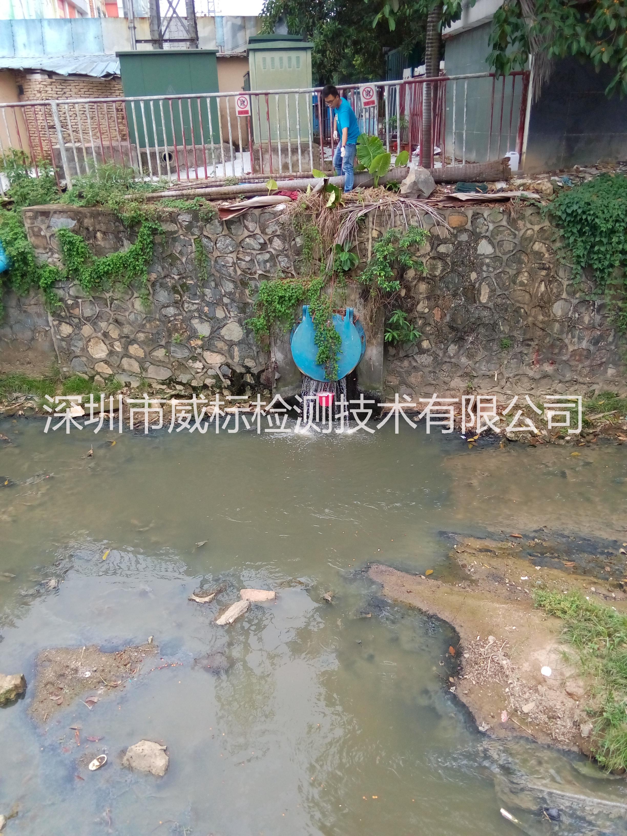 環(huán)境檢測服務(wù)圖片/環(huán)境檢測服務(wù)樣板圖 (1)