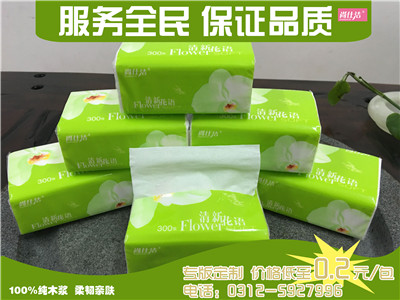 河北保定全民紙品系列圖片/河北保定全民紙品系列樣板圖 (2)