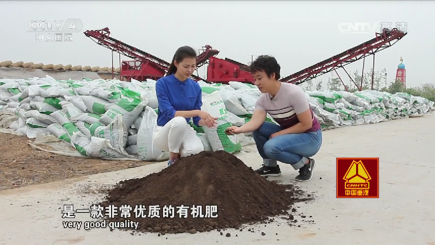 蚯蚓糞圖片/蚯蚓糞樣板圖 (2)