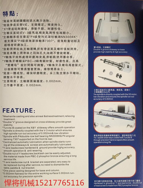 精密自動(dòng)平面磨床圖片/精密自動(dòng)平面磨床樣板圖 (3)