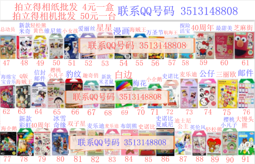 拍立得相紙圖片/拍立得相紙樣板圖 (3)