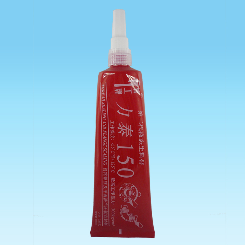 液態(tài)生料帶圖片/液態(tài)生料帶樣板圖 (4)
