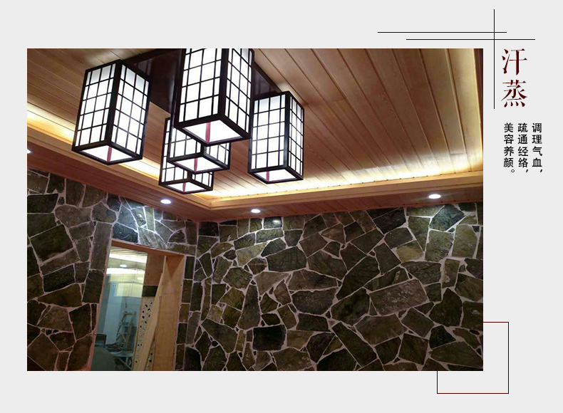 能量汗蒸房圖片/能量汗蒸房樣板圖 (1)