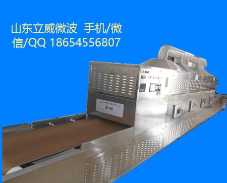 供應袋裝雞爪微波殺菌設備圖片