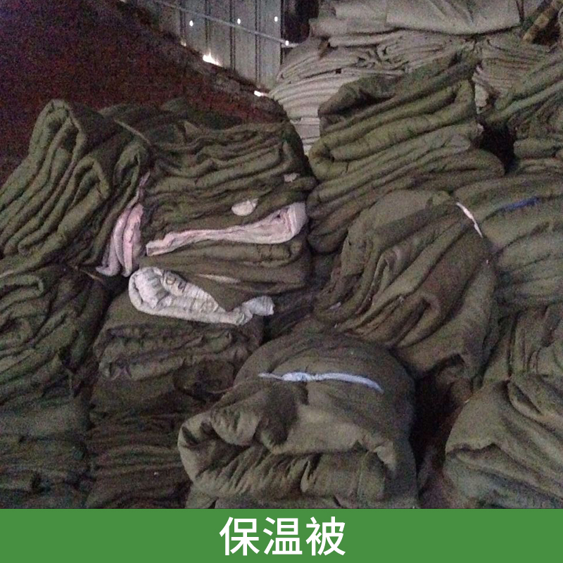 廠家大量出售二手棉被 廠家大量出售保溫被 各種規(guī)格花色直銷供應(yīng) 濟(jì)南保溫被