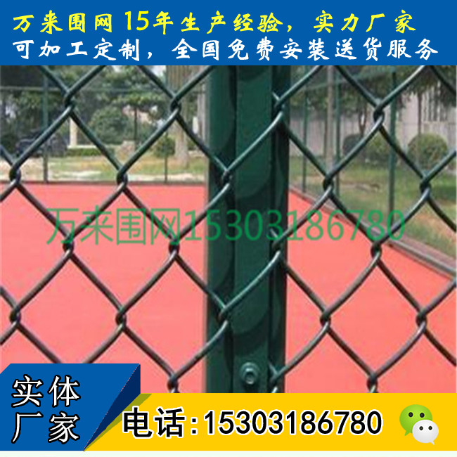 室外籃球場(chǎng)圍網(wǎng)、籃球場(chǎng)地*圍網(wǎng)、河北室外籃球場(chǎng)圍網(wǎng)廠家
