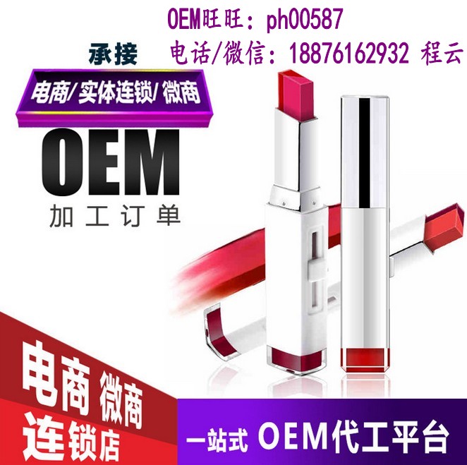 水光粉凝霜代工圖片/水光粉凝霜代工樣板圖 (1)