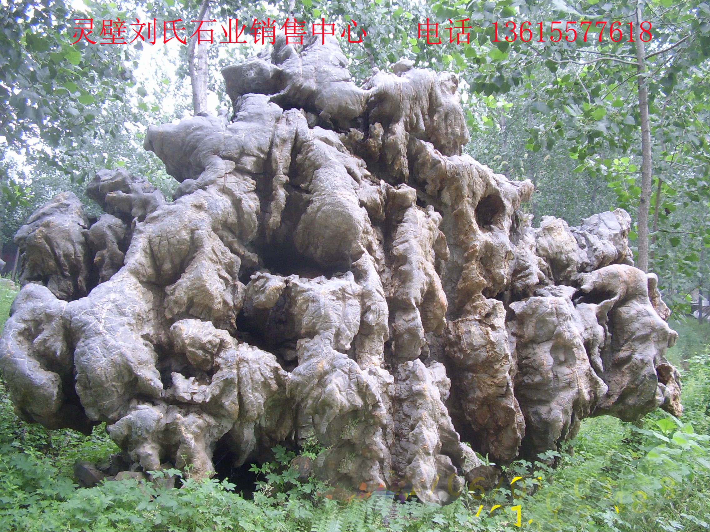 園林景觀石圖片/園林景觀石樣板圖 (1)