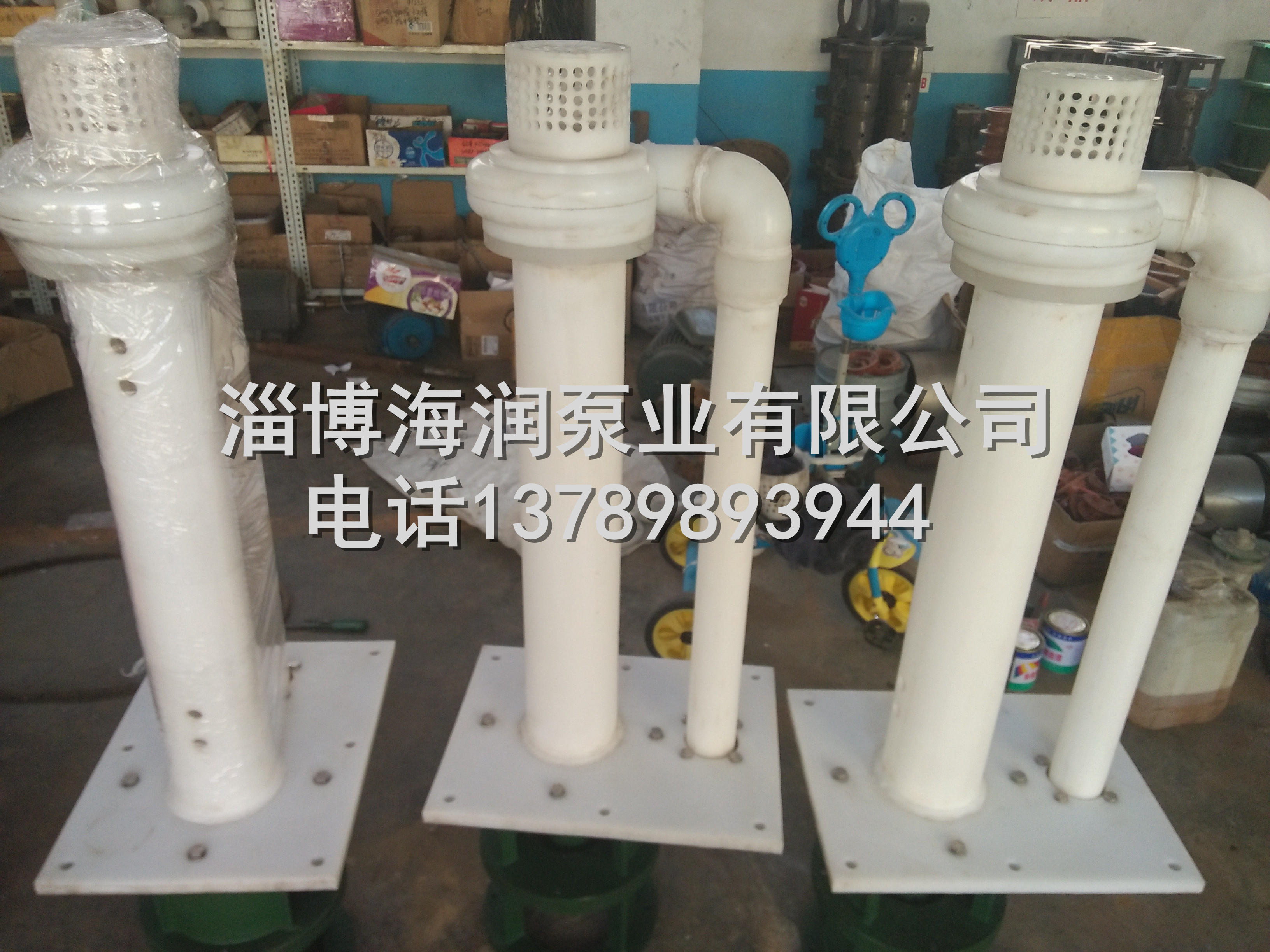 耐腐蝕液下泵圖片/耐腐蝕液下泵樣板圖 (1)