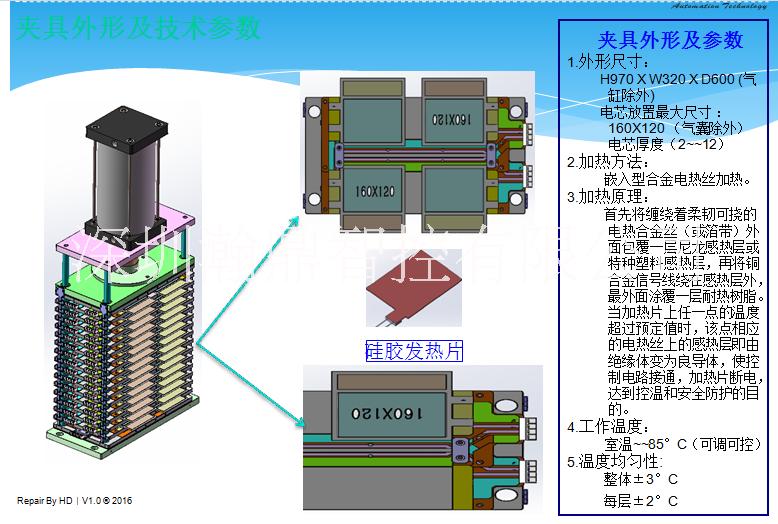 深圳市聚合物电池压力化成机/化成柜厂家高温 聚合物电池压力化成机/化成柜