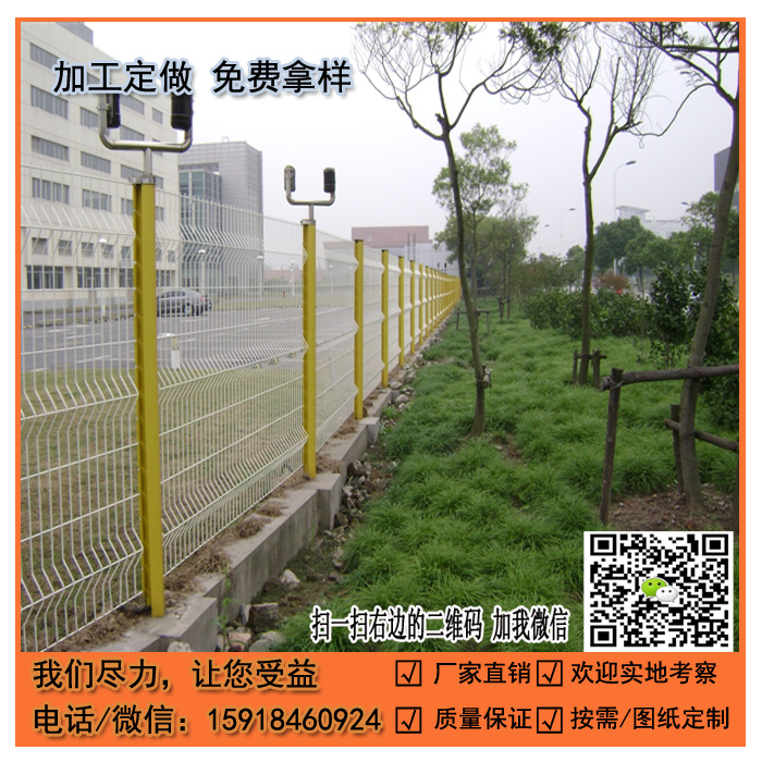 Y型柱護欄網(wǎng)圖片/Y型柱護欄網(wǎng)樣板圖 (4)