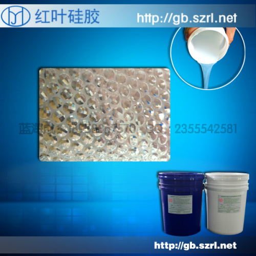 高透明模具硅膠圖片/高透明模具硅膠樣板圖 (4)