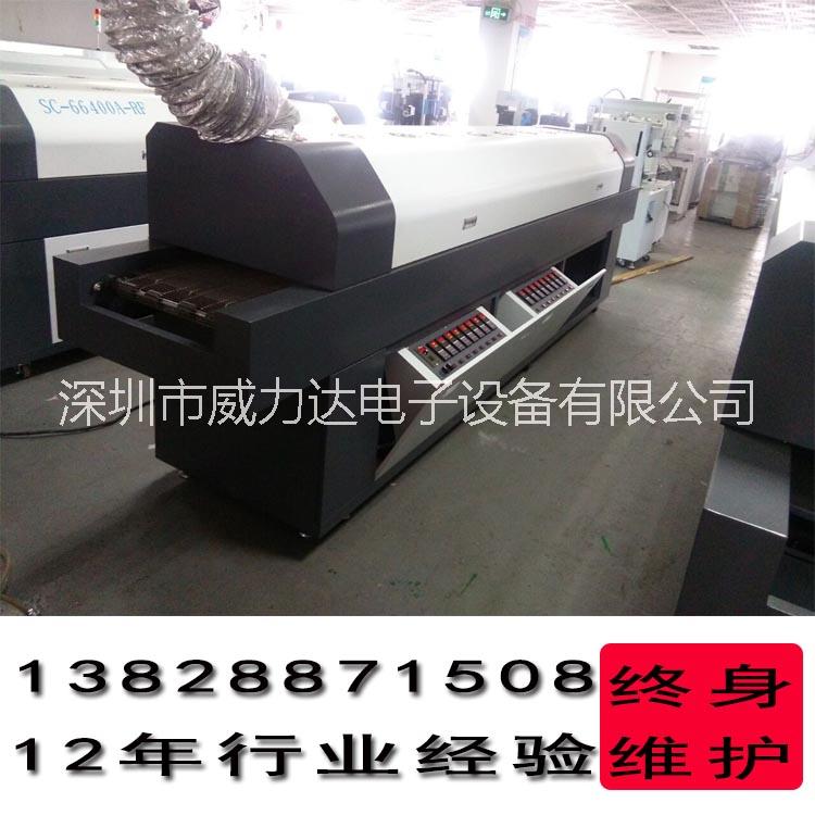 威力達(dá)回流焊 全熱風(fēng)回流焊機