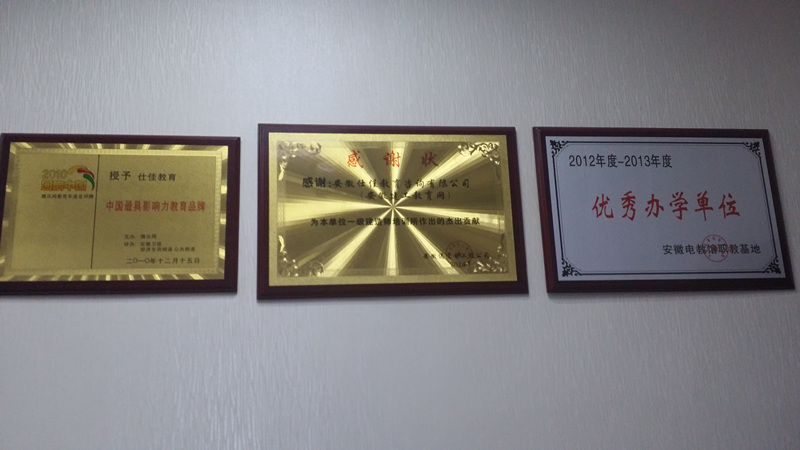 安慶二級建造師2017年報名條件圖片