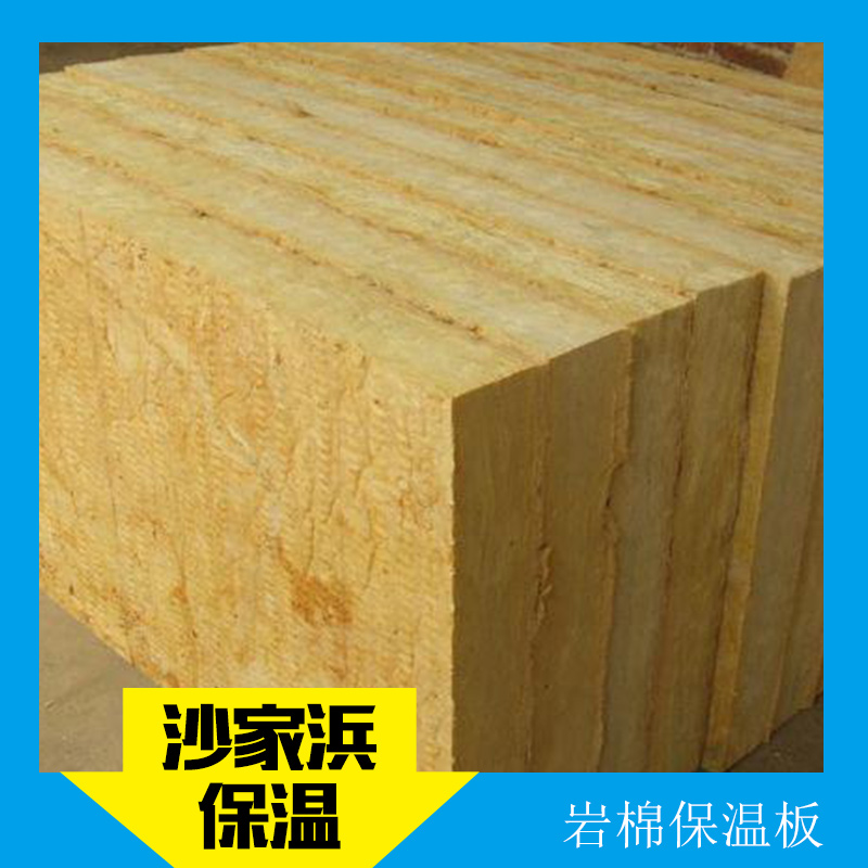 巖棉保溫板圖片/巖棉保溫板樣板圖 (2)