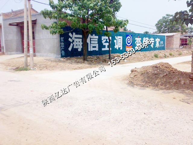 墻體廣告圖片/墻體廣告樣板圖 (1)