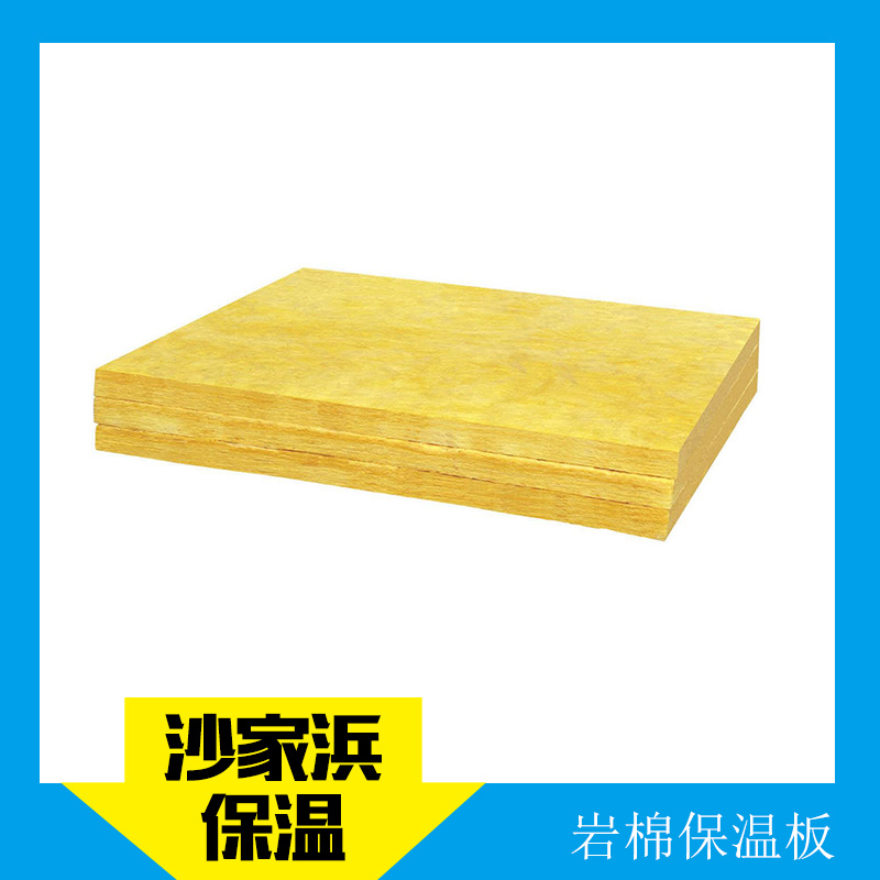巖棉保溫板圖片/巖棉保溫板樣板圖 (3)