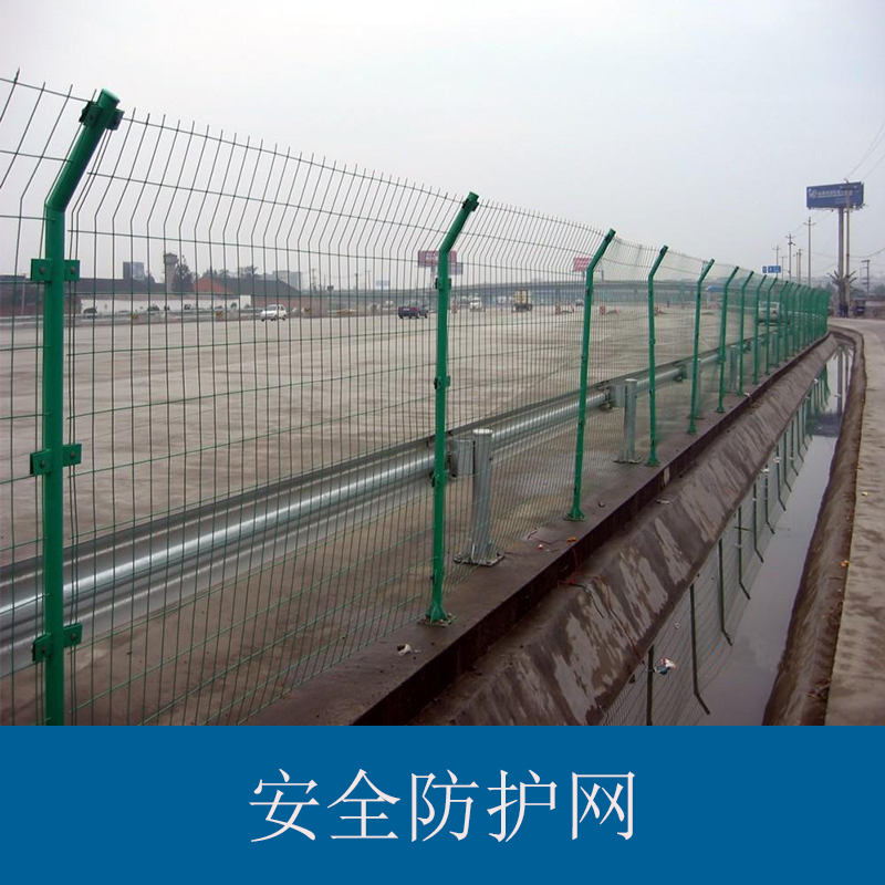 新型建筑安防隱形安全防護網(wǎng) 園林/山坡/體育場/公路鐵路護欄隔離安全網(wǎng)