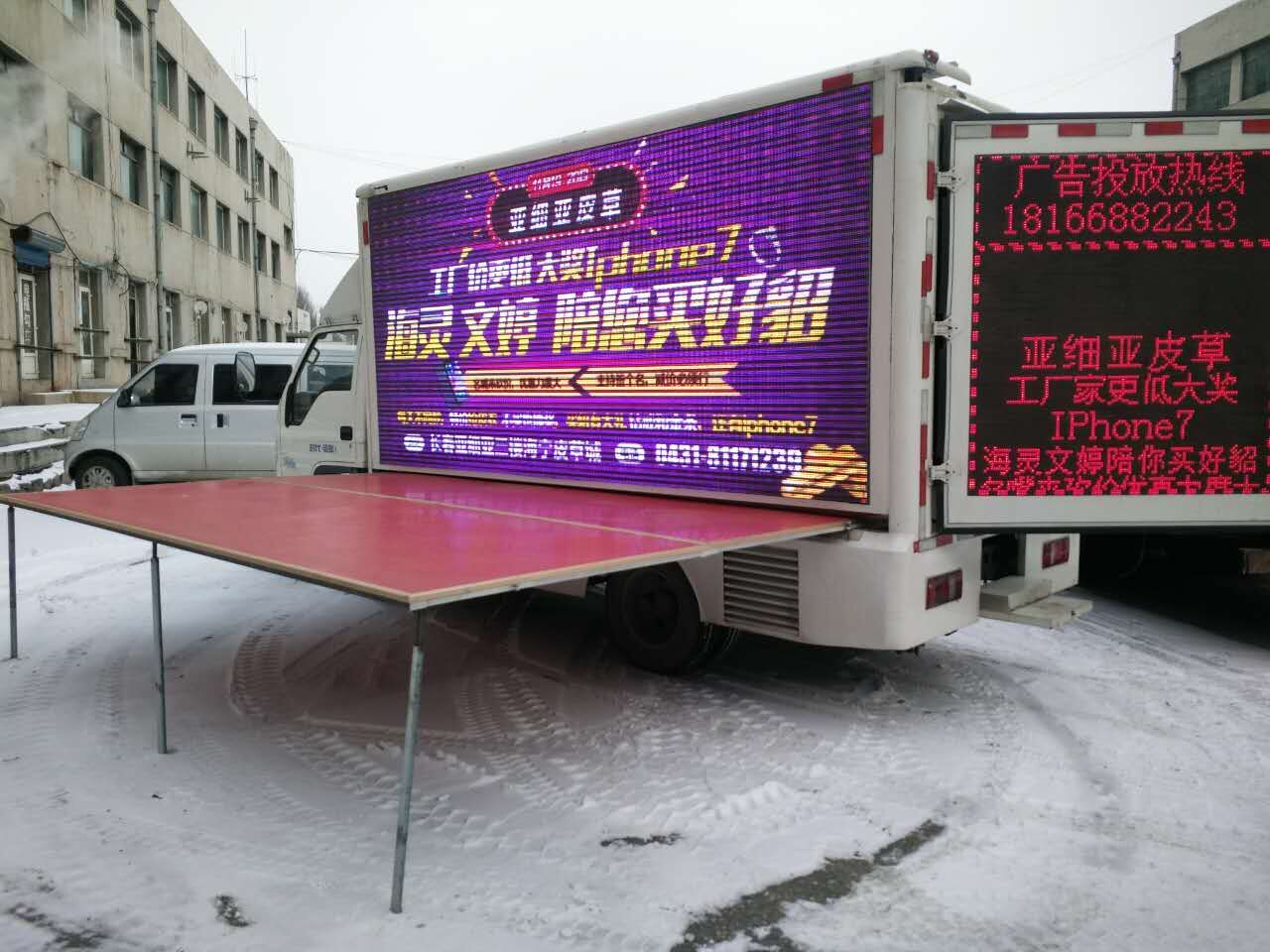 廣告車宣傳車圖片/廣告車宣傳車樣板圖 (2)