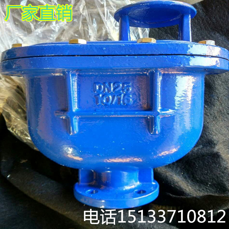 復(fù)合式排氣閥圖片/復(fù)合式排氣閥樣板圖 (3)
