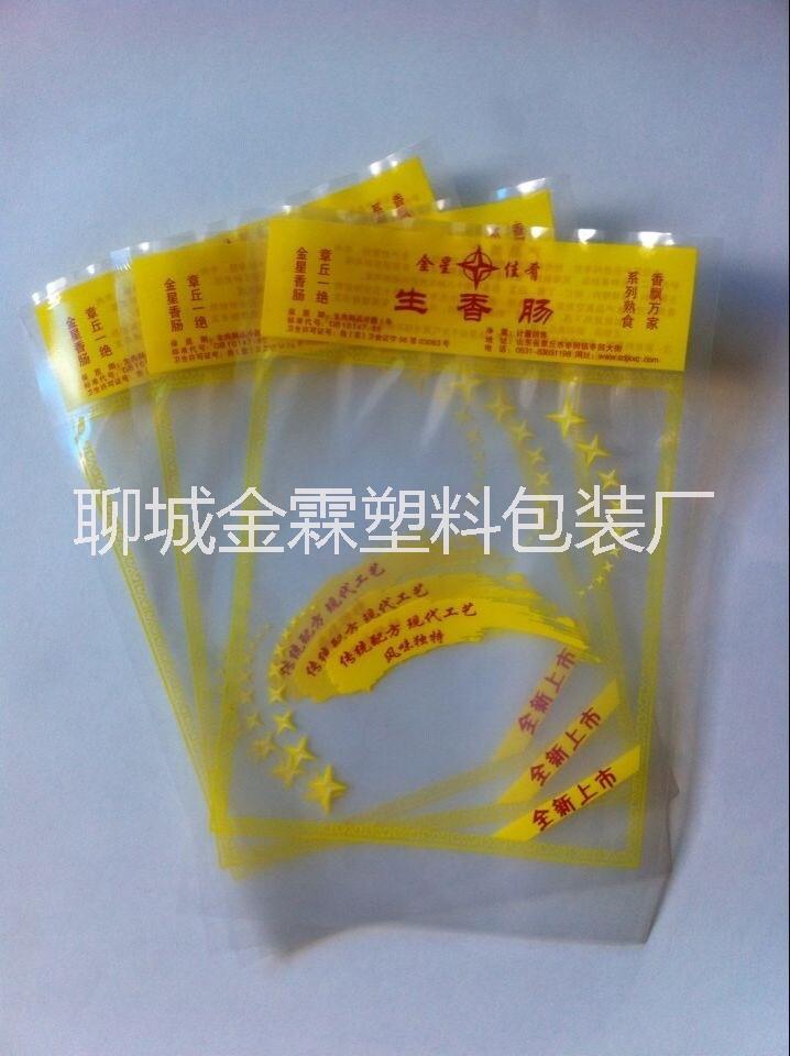 供應(yīng)滿洲里地區(qū)食品真空包裝袋圖片