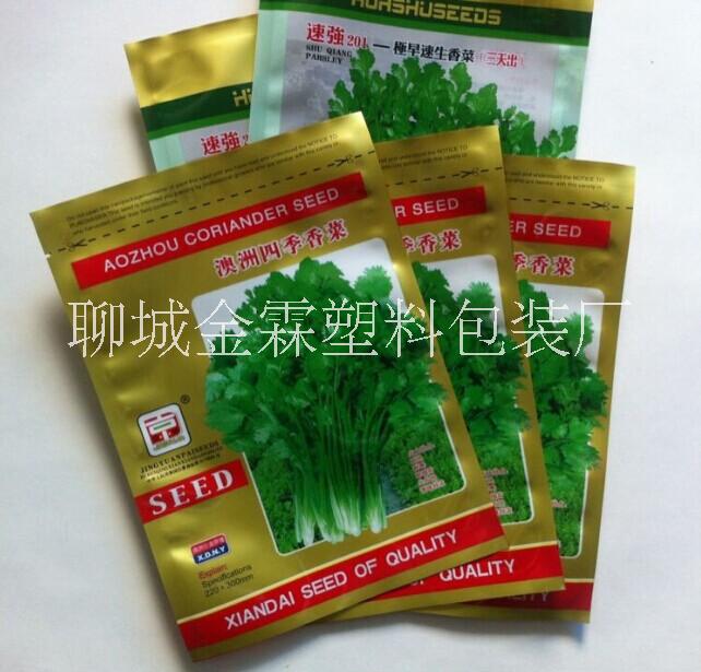 香菜籽包裝袋圖片