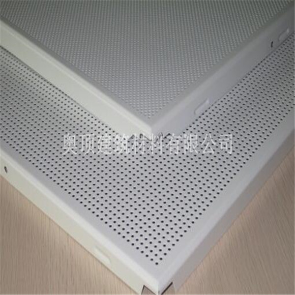 沖孔鋁扣板圖片