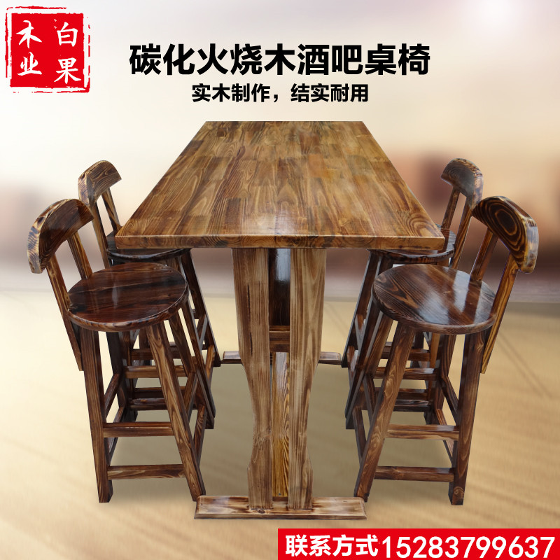 酒吧桌椅圖片/酒吧桌椅樣板圖 (2)