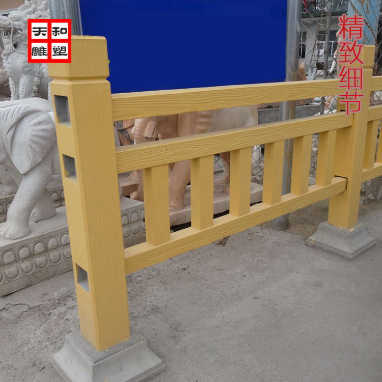 水泥圍欄 水泥圍欄、護(hù)欄、欄桿的優(yōu)勢