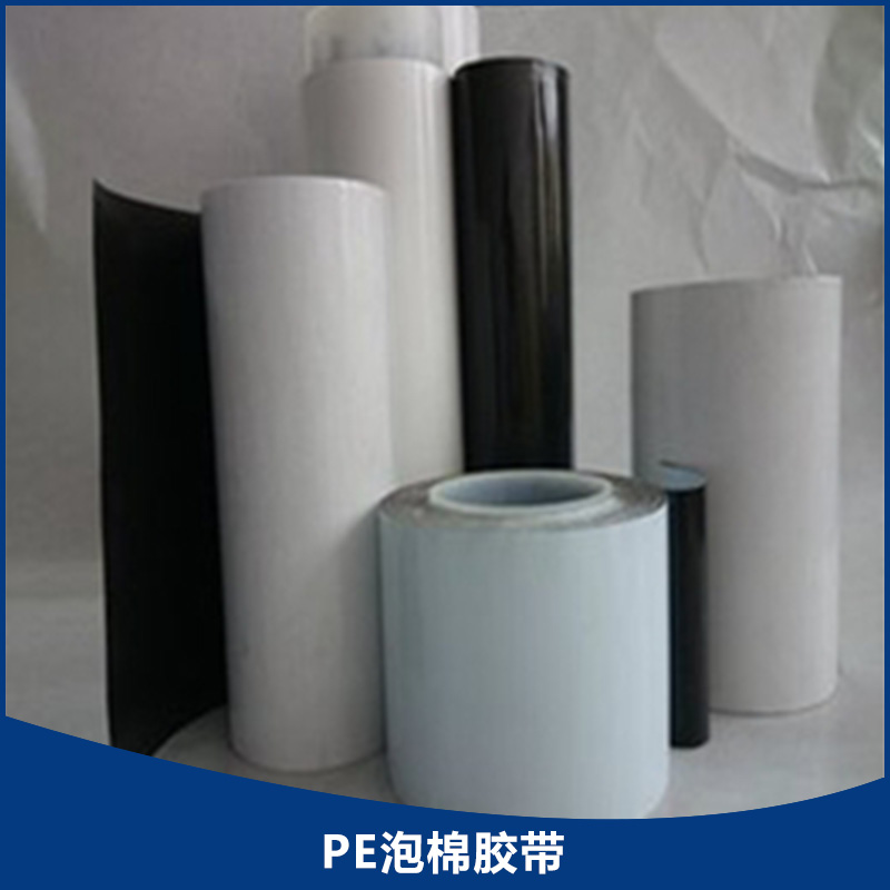 PE泡棉膠帶圖片/PE泡棉膠帶樣板圖 (2)