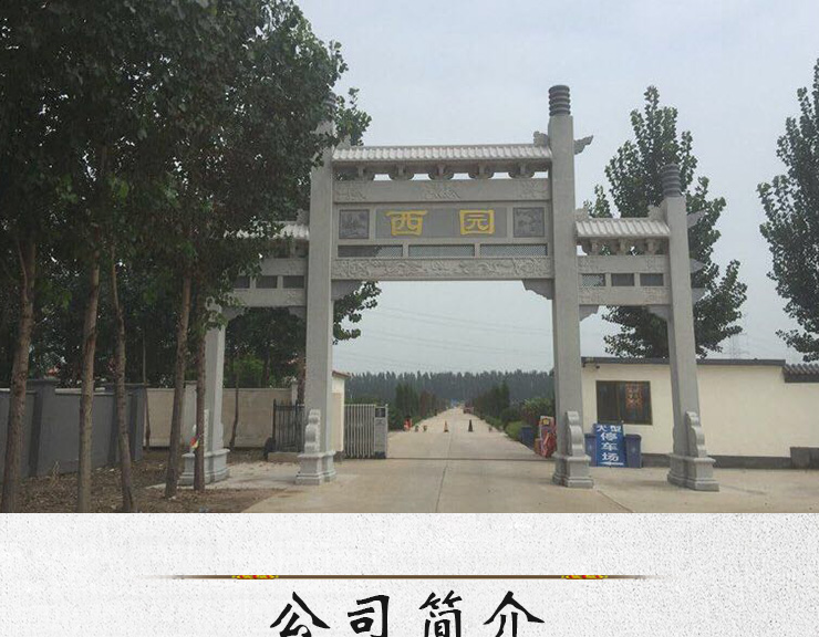 公墓圖片/公墓樣板圖 (2)