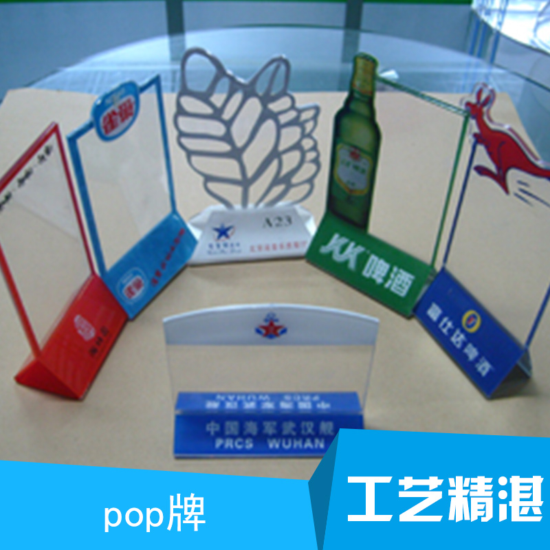 广东pop牌标价框数字标价牌签生产厂家批发报价便宜