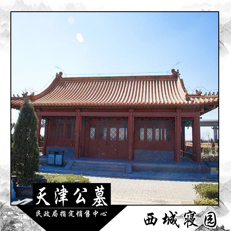 公墓圖片/公墓樣板圖 (1)