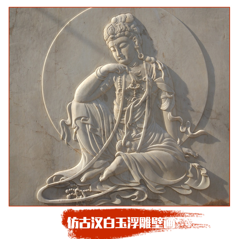 仿古汉白玉浮雕壁画 全手工雕刻装饰石雕浮雕背景墙仿古壁画图片