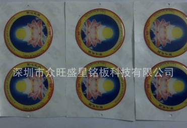 滴膠銘牌圖片
