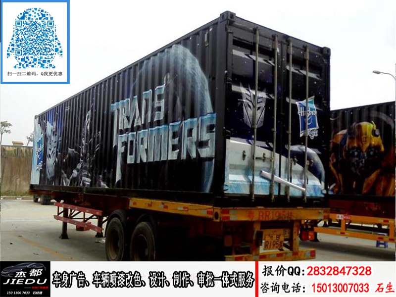 廣州車(chē)身廣告粘貼材料圖片