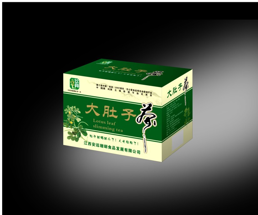 大肚子茶加工 消肚子茶 纤体茶图片