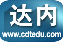 成都游戲動漫設計培訓班