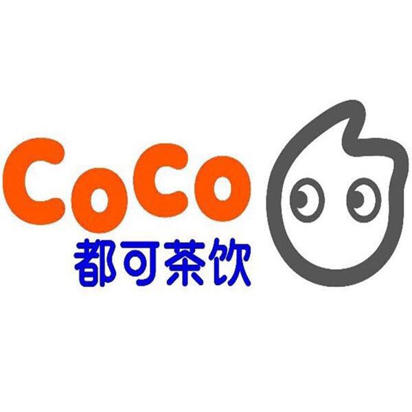 北海加盟coco奶茶店图片