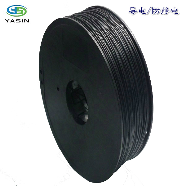 YASIN防靜電3D打印絲ABS3D打印耗材1.75導電3.0耐高溫