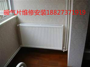 武昌洪山暖氣片安裝，暖氣片移位拆除，暖氣管道改造18827371919
