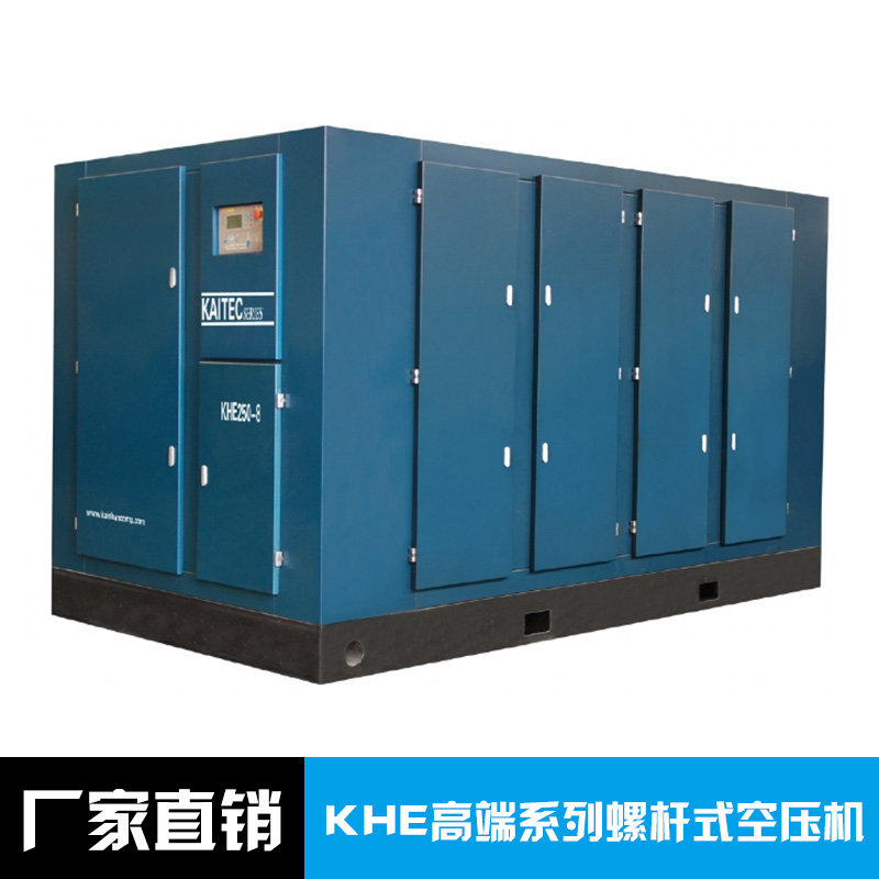 固定螺桿空氣壓縮機(jī)圖片/固定螺桿空氣壓縮機(jī)樣板圖 (4)