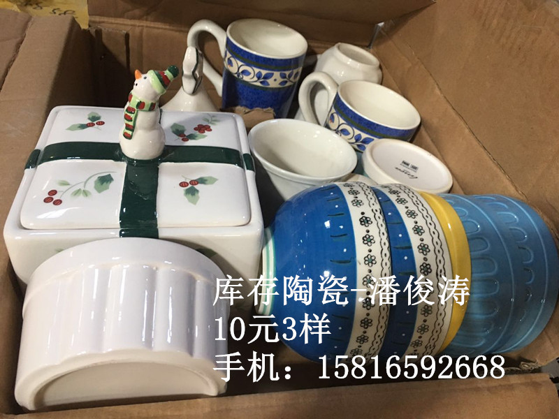 陶瓷雜貨圖片/陶瓷雜貨樣板圖 (1)