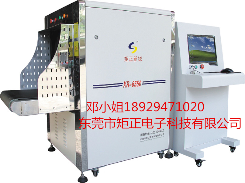金屬探測器通道式X光安檢機圖片/金屬探測器通道式X光安檢機樣板圖 (2)