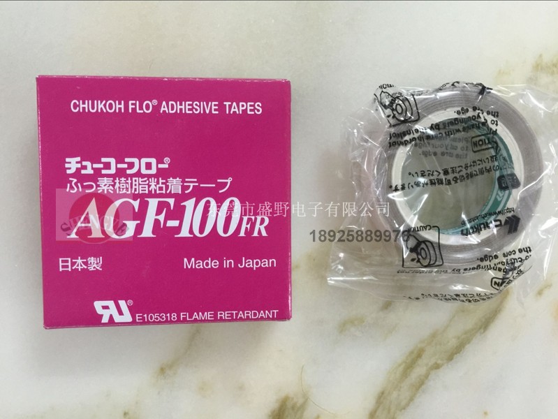 中興化成AGF-100FR鐵氟龍圖片/中興化成AGF-100FR鐵氟龍樣板圖 (1)