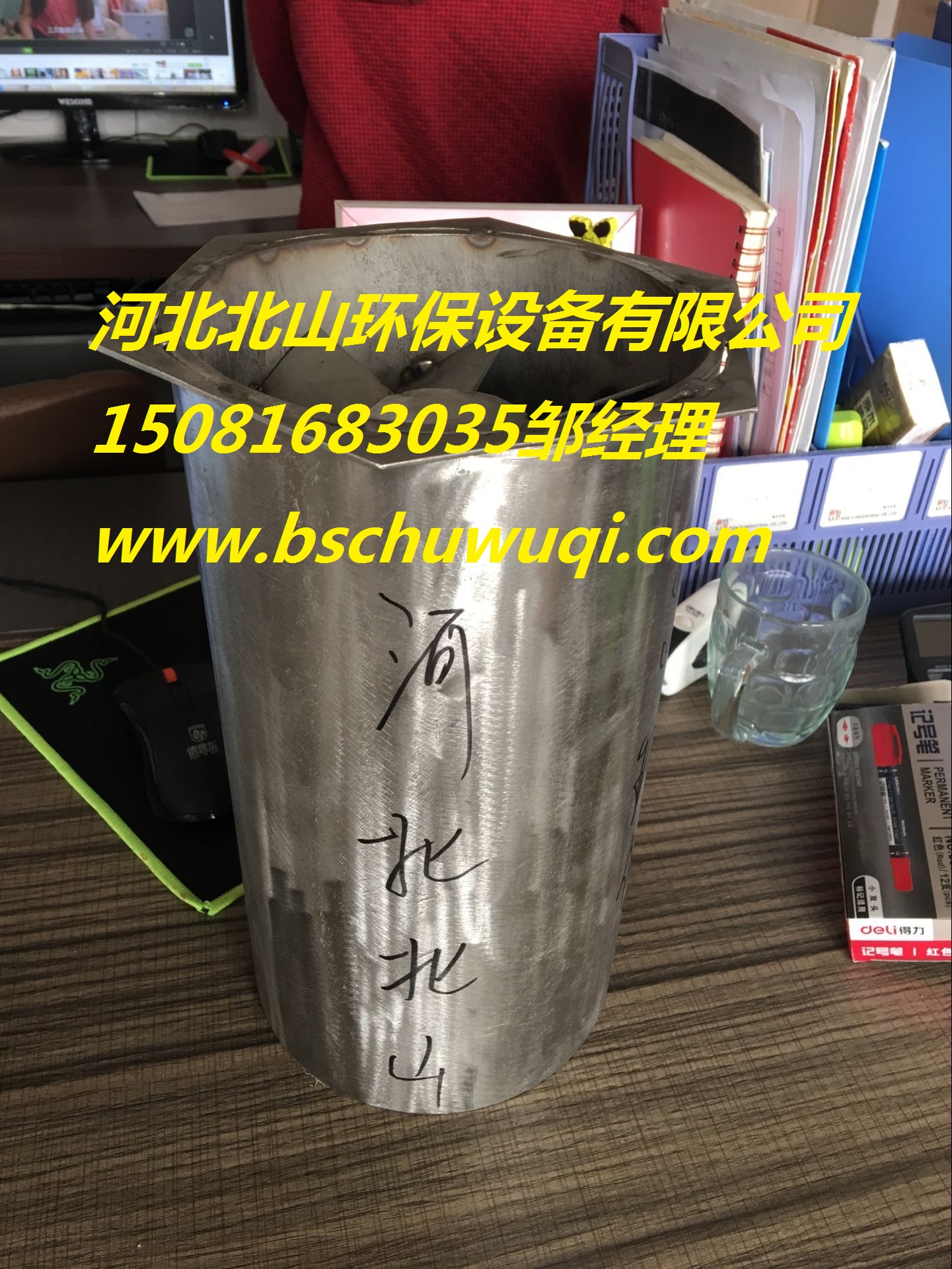 平板除霧器脫白2圖片/平板除霧器脫白2樣板圖 (1)