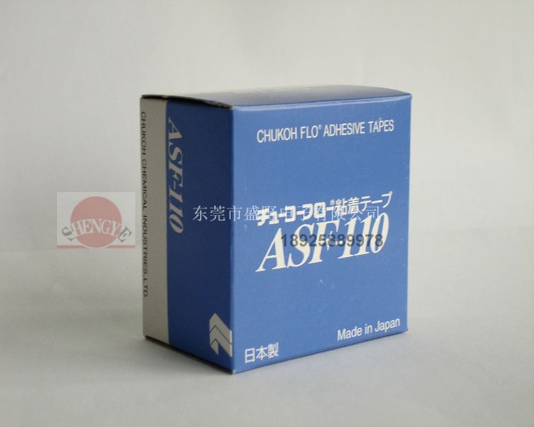 中興化成鐵氟龍ASF-110FR圖片/中興化成鐵氟龍ASF-110FR樣板圖 (1)